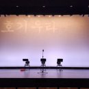 낭독극 [2025 국립극단 현대일본희곡 낭독공연] /후기/기타무라 소/ 김유빈 번역/ 윤혜숙 연출/ 명동...