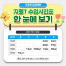 국어당국어학원 네이버블로그