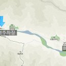 GS25 설악산점 네이버블로그