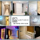 엘투스튜디오 이미지