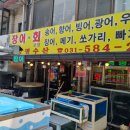 청평수산 이미지