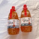 자연과 발효