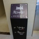 퀸즈캐슬(라연궁) 이미지