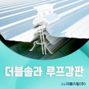 솔라디자인 네이버블로그