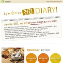 춘수한의원 네이버블로그