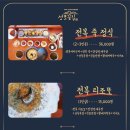 성포끝집 이미지