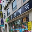 삼성강남약국 이미지