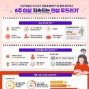 한국노바티스㈜ 이미지