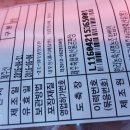 해풍생고기 이미지