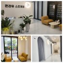온리유스킨케어 - 당진시 당진중앙1로 162 | 온리유스킨케어