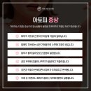 탕정365한의원 네이버블로그