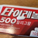 대전센텀병원 이미지