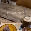 메이크제로존
