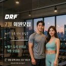 다름핏 네이버블로그