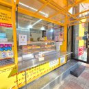 대박명품찹쌀꽈배기 이미지