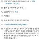 덕우한의원 이미지