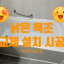 에코르아파트 앞 이미지