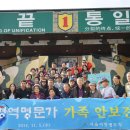 서울지방병무청