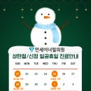 연세이너힐의원 이미지