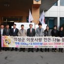 한돈협회 의성지부 이미지