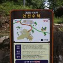박달재자연휴양림 이미지