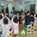 가야송림어린이집 이미지