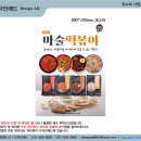 와이앤제이 푸드 이미지