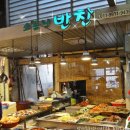 소문난반찬 이미지