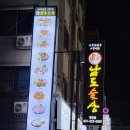 남도세차장 이미지