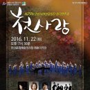 안산시여성합창단 제29회 정기연주회 | [세계타임즈] [로컬핫뉴스]안산시여성합창단, 제29회 정기연주회 개최
