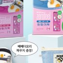 더오리 - 미추홀구 경원대로 809 | 더오리