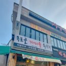 태봉로L 이미지