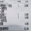 배떡 화정점 이미지