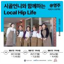 주식회사 남산선비마을 이미지