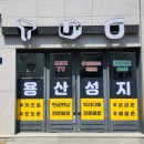 국대휴대폰성지 이미지