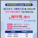 흥국상가 이미지