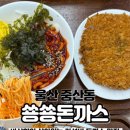 중산서로L 이미지