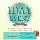 연세진안과 이미지