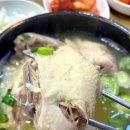 구구전복삼계탕 | 숙대입구역 남영동 전복 삼계탕 전문점 구구
