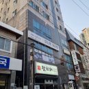 참치허 | 경성대 마사지 더나은테라피 대연동 순환관리