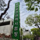 용인운전면허시험장 사거리 | 용인운전면허시험장 필기 학과시험 시간 및 신체검사 후기