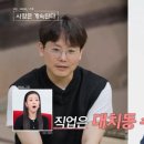 가나 민박 이미지