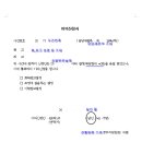 변호사허재영법률사무소