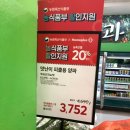 씨스페이스 대전선화호수점 | 6월 일상_ 국립발레단 지젤, 집밥 모음, 하양 스페이스임원 카페