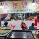 신월전집 이미지