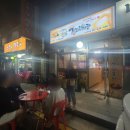 정드린 치킨 이미지