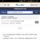 [기타정보]각종 세금신고 안내문, 이제 스마트폰에서 확인하세요!
