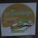 동묘역 선물용 간식 추천 수제 도넛 맛집 카페 크로도 후기