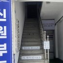 &#39;찰나의 오늘 셀프 사진관 셀프스튜디오&#39; 동래 증명사진 후기