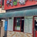 주먹밥하우스 이미지